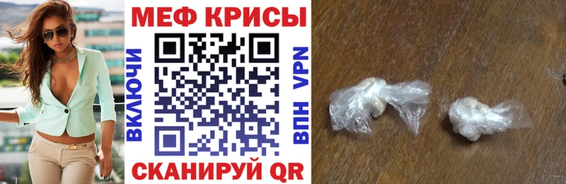 Меф мяу мяу  дарнет шоп  ОМГ ОМГ ссылки  Ртищево 