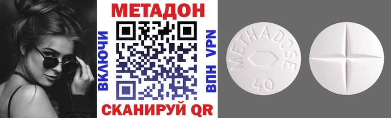 Метадон VHQ  Ртищево 