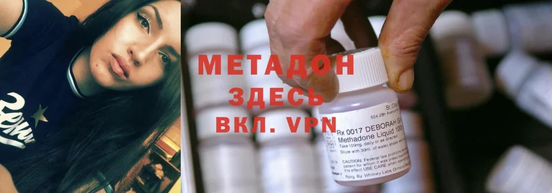 площадка Telegram  Ртищево  МЕТАДОН methadone 