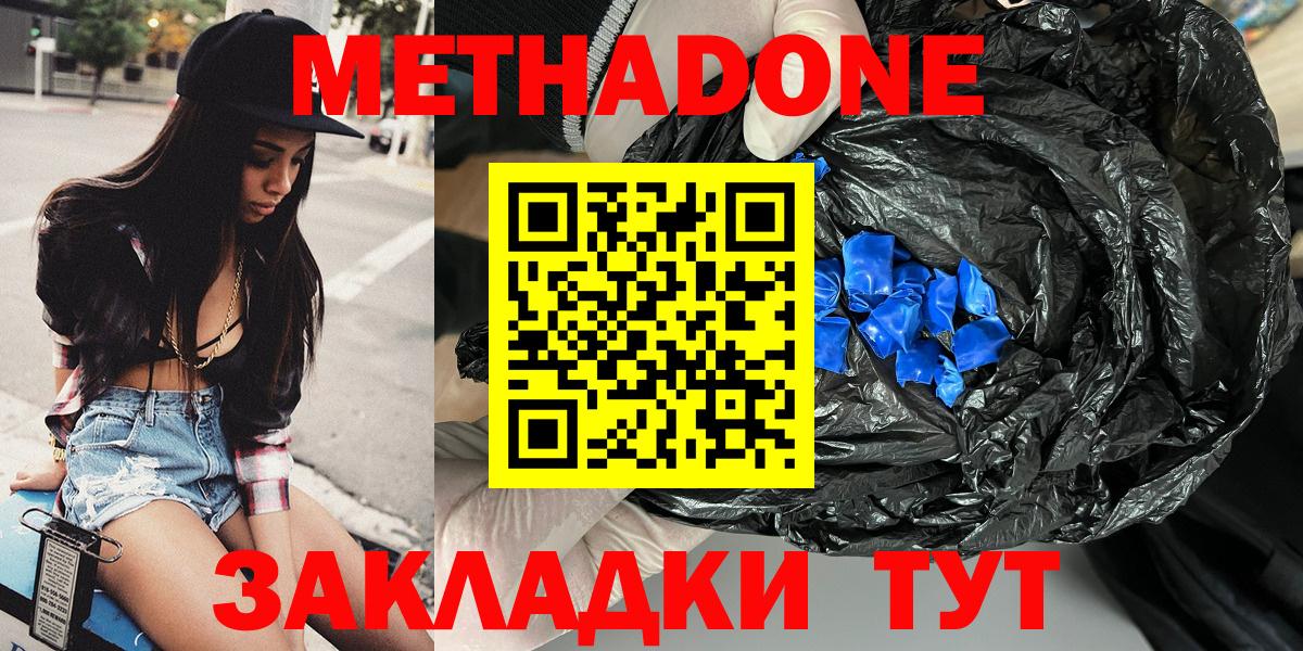 Ртищево  blacksprut рабочий сайт  Вход с VPN  МЕТАДОН мёд 