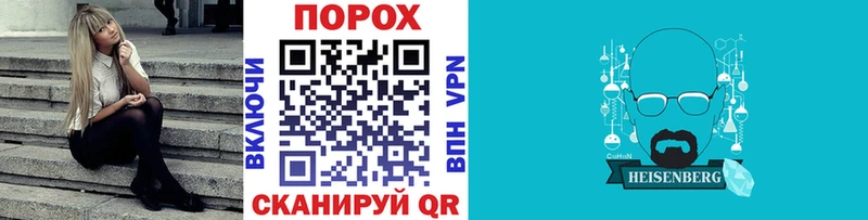 даркнет сайт  Ртищево  Метамфетамин мет 
