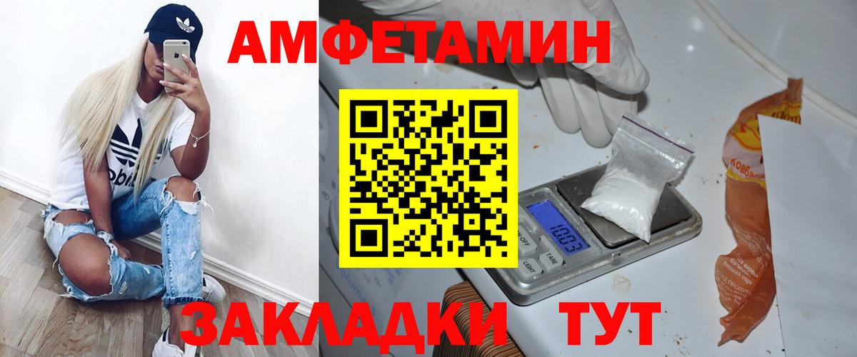 A PVP  Плюхи  Масло ТГК  Мяу-Мяу  Гашик  Вход с VPN  Ртищево  Cocaine  Каннабис 
