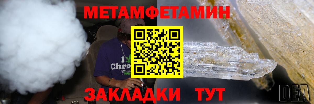 Ртищево  Вход с VPN  ТГК  МЕФ   Гашиш  Кетамин  ГАШ  Cocaine  МАРИХУАНА 