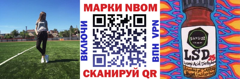 Марки NBOMe 1,5мг  OMG ССЫЛКА  Ртищево  купить наркоту 