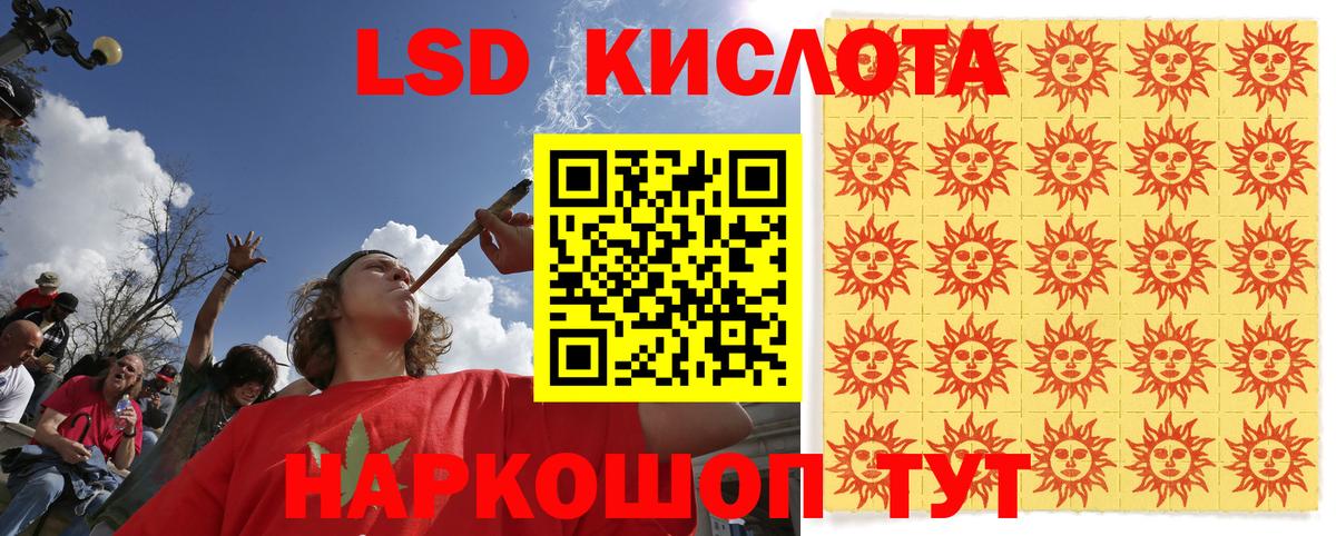 Ртищево  Марки N-bome 1,5мг  Марки N-bome 1,5мг  Вход с VPN 