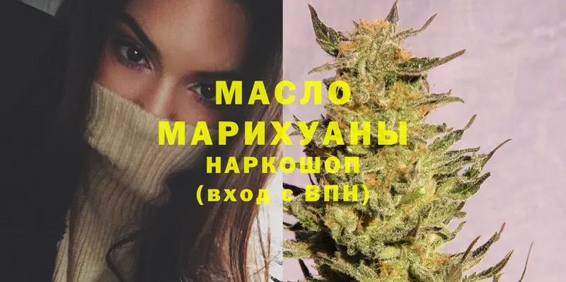 ТГК THC oil  KRAKEN ссылка  Ртищево 