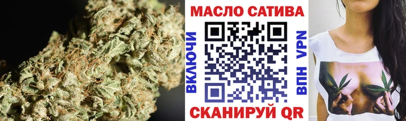Дистиллят ТГК вейп с тгк Ртищево