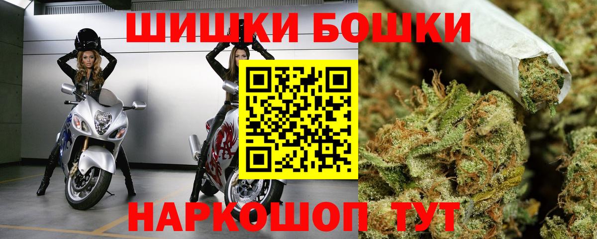 Ртищево  Шишки марихуана OG Kush  Каннабис VHQ  Каннабис MAZAR  Бошки Шишки ГИДРОПОН  Вход с VPN 