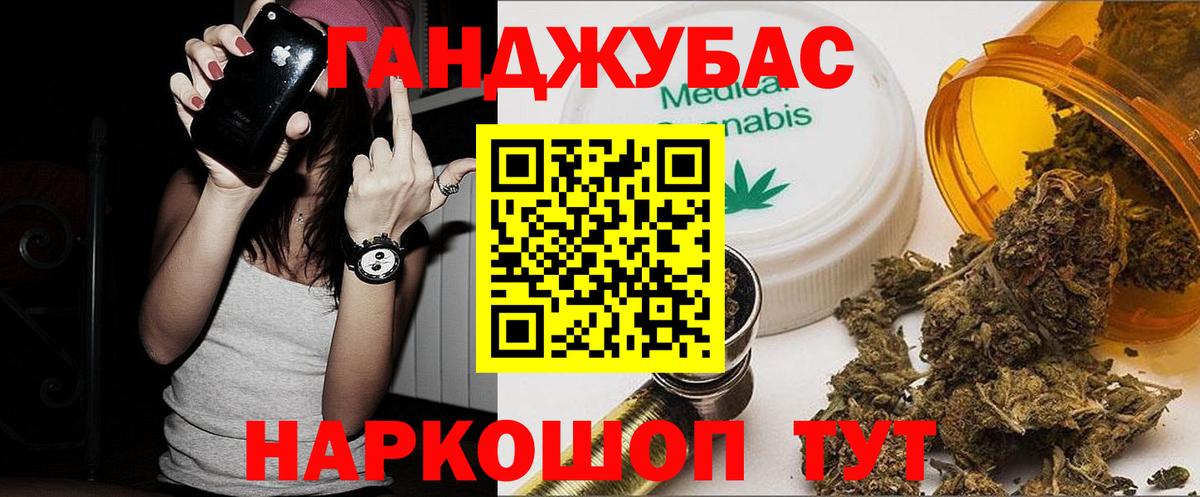 Бошки Шишки MAZAR Ртищево